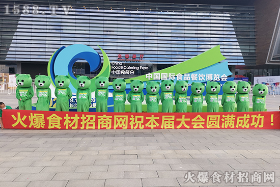 ʳ̾Wף֮¡ʳ̹ekAMɹ